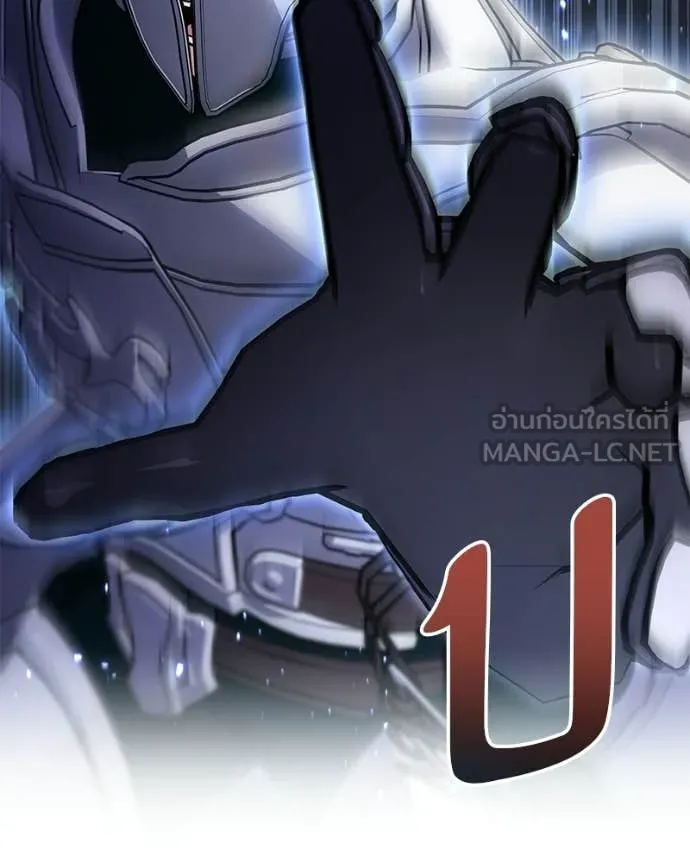 โทษที พื้นที่นี้ ตอนที่ 75 รูปที่ 54