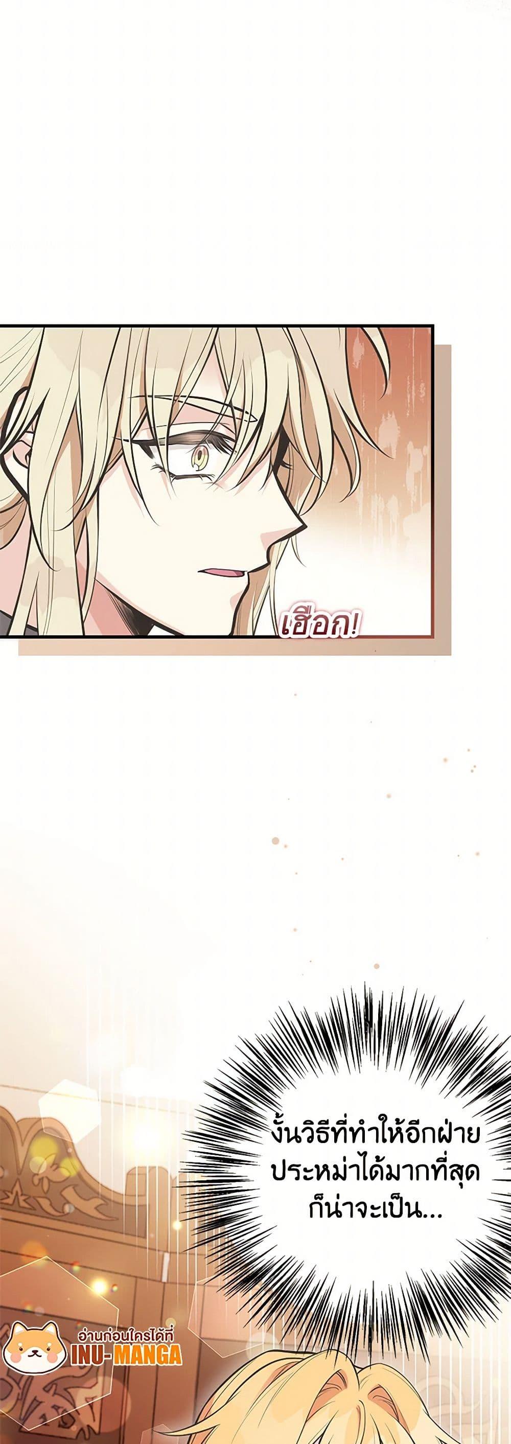 Manga-lc-com อ่านมังงะ อ่านการ์ตูน ออนไลน์ ฟรี My Sister Picked up the Male Lead ตอนที่ 1 2 3 4 5 6 7 8 9 10 11 12 13 14 ฟรี ไม่มีโฆษณา Manga-lc - อ่าน มังงะ อ่าน การ์ตูน ออนไลน์ อ่านมังงะ ฟรี