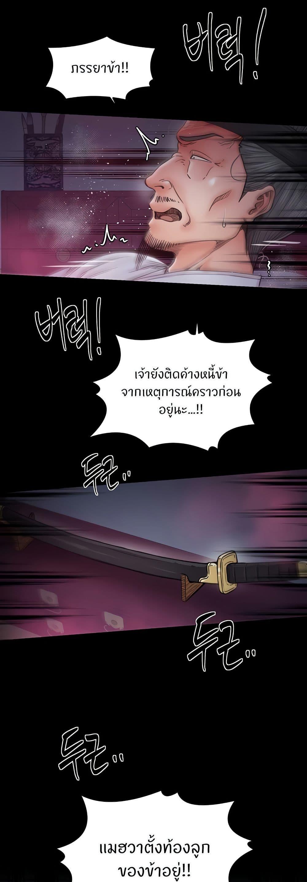 Doujin-Lc- อ่าน โดจิน มังฮวา เกาหลี ญี่ปุ่น จีน แปลไทย The Servant’s Story ตอนที่ 1 2 3 4 5 6 7 8 9 10 11 12 13 14 ฟรี ไม่มีโฆษณา อ่าน โดจิน Manhwa เกาหลี ญี่ปุ่น จีน เรามีครบ คัดมาให้เน้นๆ โดจิน 18+ รับประกันความฟินโดย  Doujin Lc