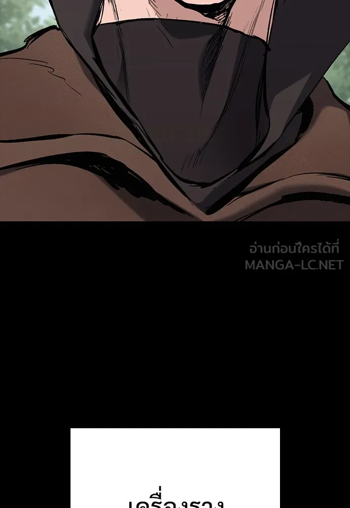 อัศวินวันเดียว ตอนที่ 2 รูปที่ 39