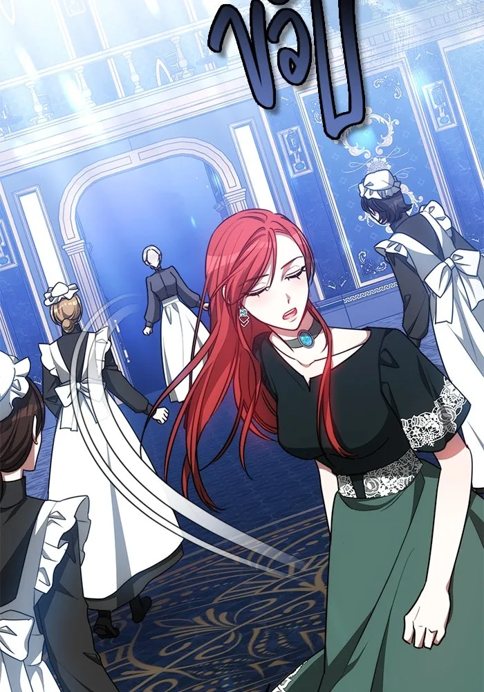 เหตุผลที่ฉันนอกใจ ตอนที่ 25 รูปที่ 65