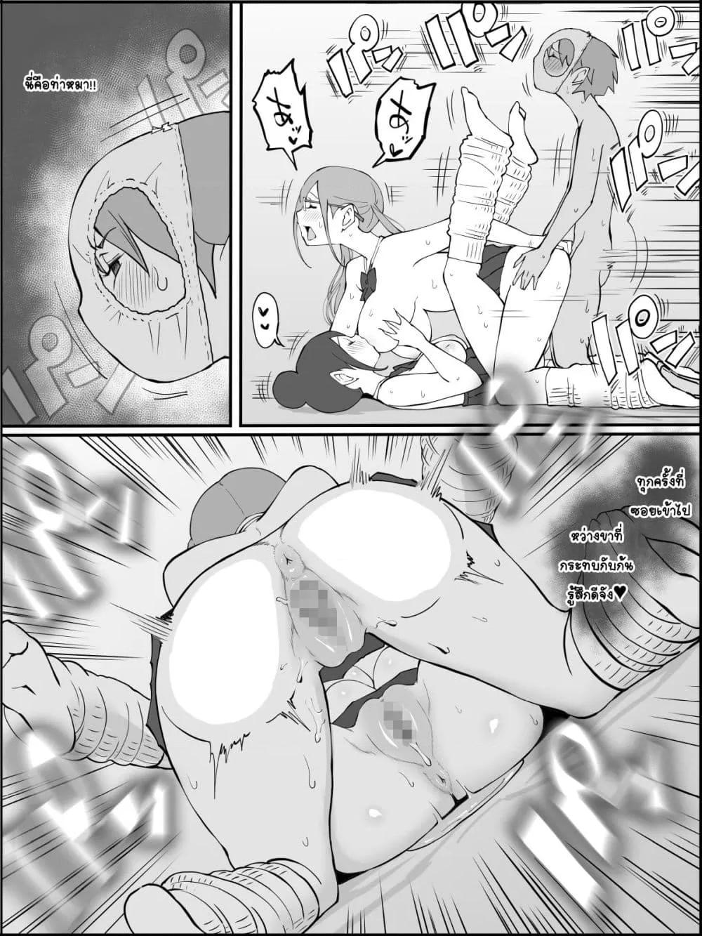 Doujin-Lc- อ่าน โดจิน มังฮวา เกาหลี ญี่ปุ่น จีน แปลไทย Boku ni Harem SeFri ga Dekita Riyuu เหตุผลที่ผมมีฮาเร็มเซ็กเฟรนด์ ตอนที่ 1 2 3 4 5 6 7 8 9 10 11 12 13 14 ฟรี ไม่มีโฆษณา อ่าน โดจิน Manhwa เกาหลี ญี่ปุ่น จีน เรามีครบ คัดมาให้เน้นๆ โดจิน 18+ รับประกันความฟินโดย  Doujin Lc