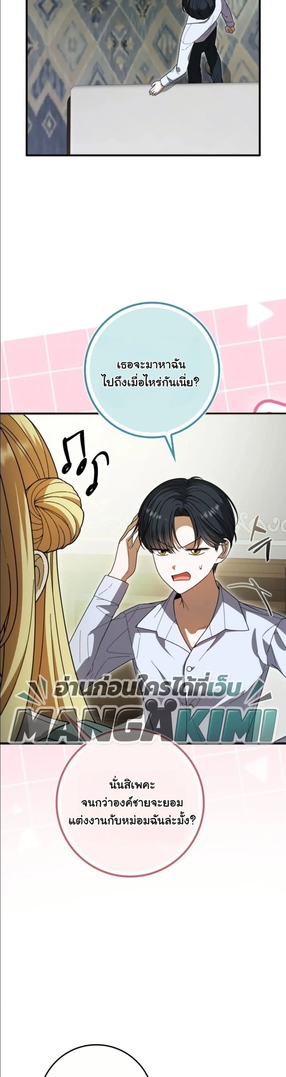 Manga-lc-com อ่านมังงะ อ่านการ์ตูน ออนไลน์ ฟรี I Bought the Villains With Money ตอนที่ 1 2 3 4 5 6 7 8 9 10 11 12 13 14 ฟรี ไม่มีโฆษณา Manga-lc - อ่าน มังงะ อ่าน การ์ตูน ออนไลน์ อ่านมังงะ ฟรี