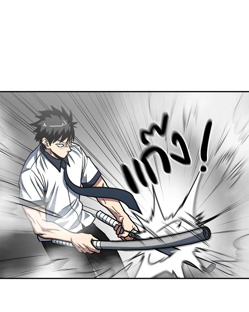 โรงเรียนสัตว์กินเนื้อ ตอนที่ 26 รูปที่ 43