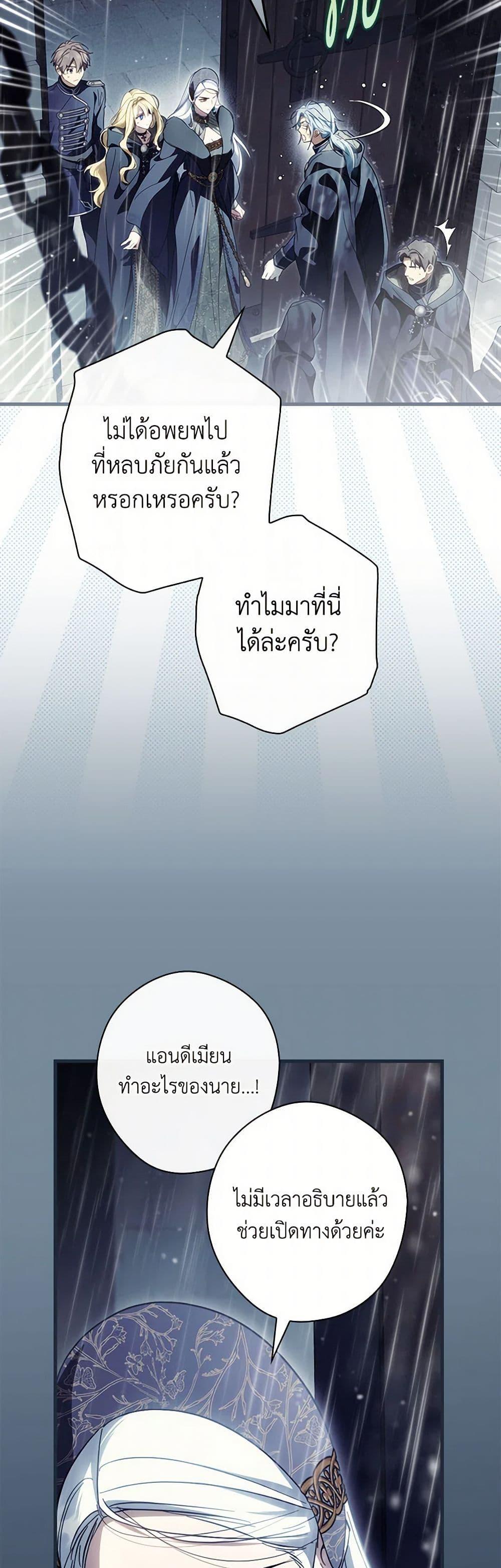 Manga-lc-com อ่านมังงะ อ่านการ์ตูน ออนไลน์ ฟรี How to Get My Husband on My Side ตอนที่ 1 2 3 4 5 6 7 8 9 10 11 12 13 14 ฟรี ไม่มีโฆษณา Manga-lc - อ่าน มังงะ อ่าน การ์ตูน ออนไลน์ อ่านมังงะ ฟรี