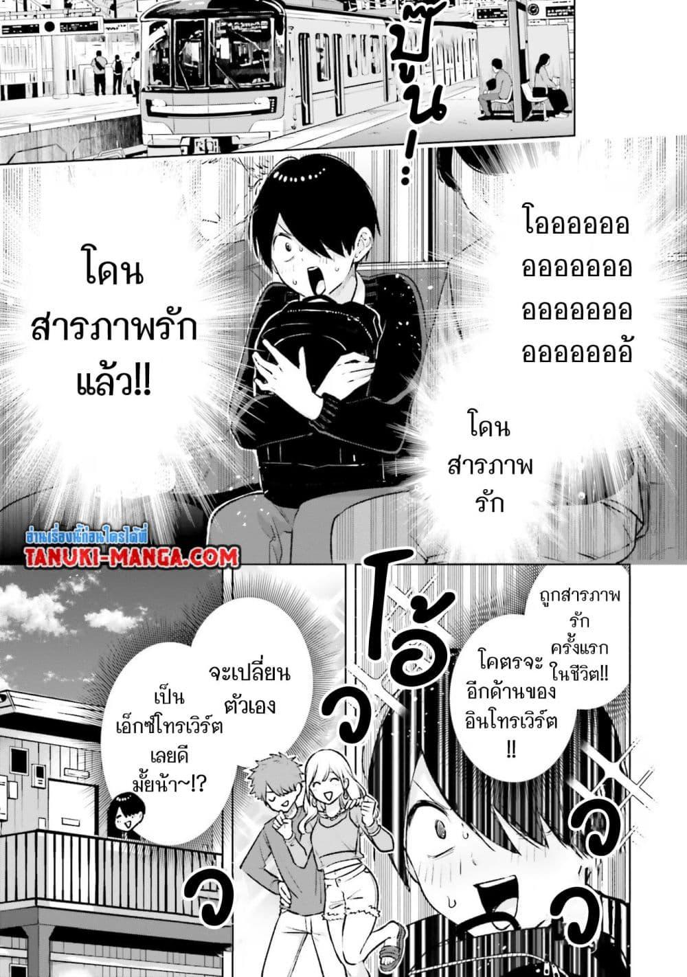 Manga-lc-com อ่านมังงะ อ่านการ์ตูน ออนไลน์ ฟรี Otaku ni Otoku na Gyaru Gurashi ตอนที่ 1 2 3 4 5 6 7 8 9 10 11 12 13 14 ฟรี ไม่มีโฆษณา Manga-lc - อ่าน มังงะ อ่าน การ์ตูน ออนไลน์ อ่านมังงะ ฟรี