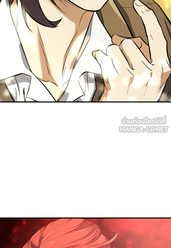 ยอดสถาปนิกผู้พิทักษ์อาณาจักร ตอนที่ ตอนพิเศษ 5 รูปที่ 15