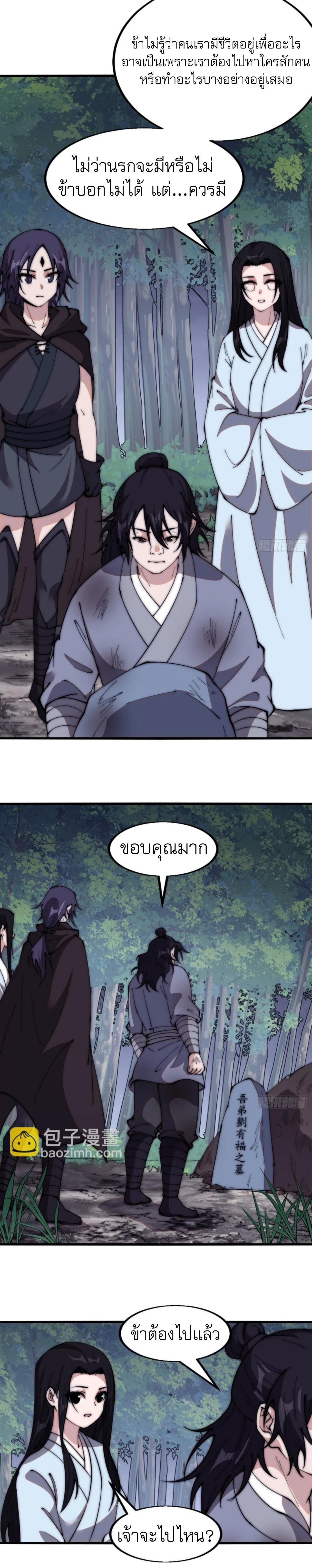 Manga-lc-com อ่านมังงะ อ่านการ์ตูน ออนไลน์ ฟรี It Starts With A Mountain ตอนที่ 1 2 3 4 5 6 7 8 9 10 11 12 13 14 ฟรี ไม่มีโฆษณา Manga-lc - อ่าน มังงะ อ่าน การ์ตูน ออนไลน์ อ่านมังงะ ฟรี