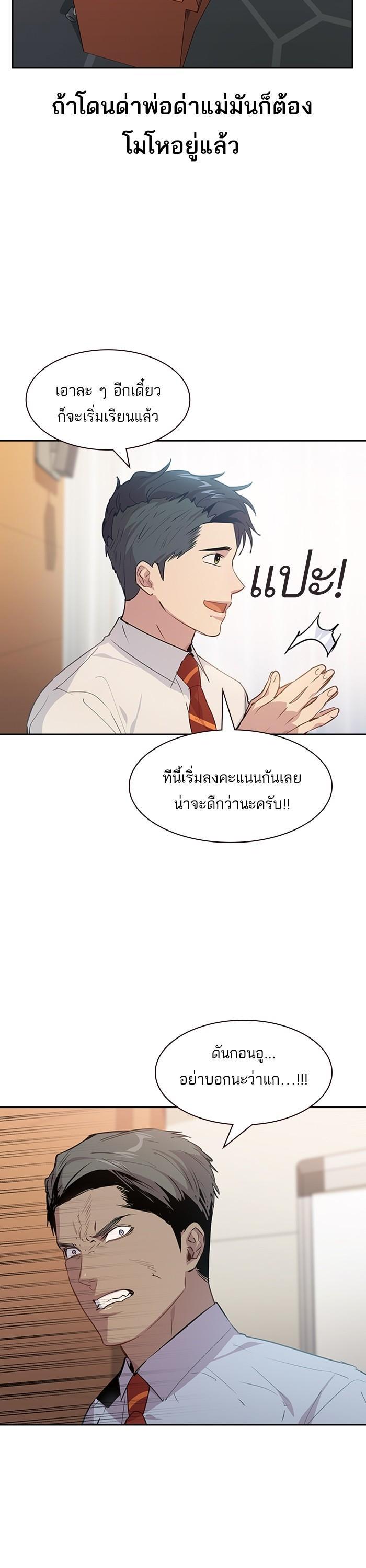 Manga-lc-com อ่านมังงะ อ่านการ์ตูน ออนไลน์ ฟรี The World Is Money and Power กลโกงโลกพนัน ตอนที่ 1 2 3 4 5 6 7 8 9 10 11 12 13 14 ฟรี ไม่มีโฆษณา Manga-lc - อ่าน มังงะ อ่าน การ์ตูน ออนไลน์ อ่านมังงะ ฟรี