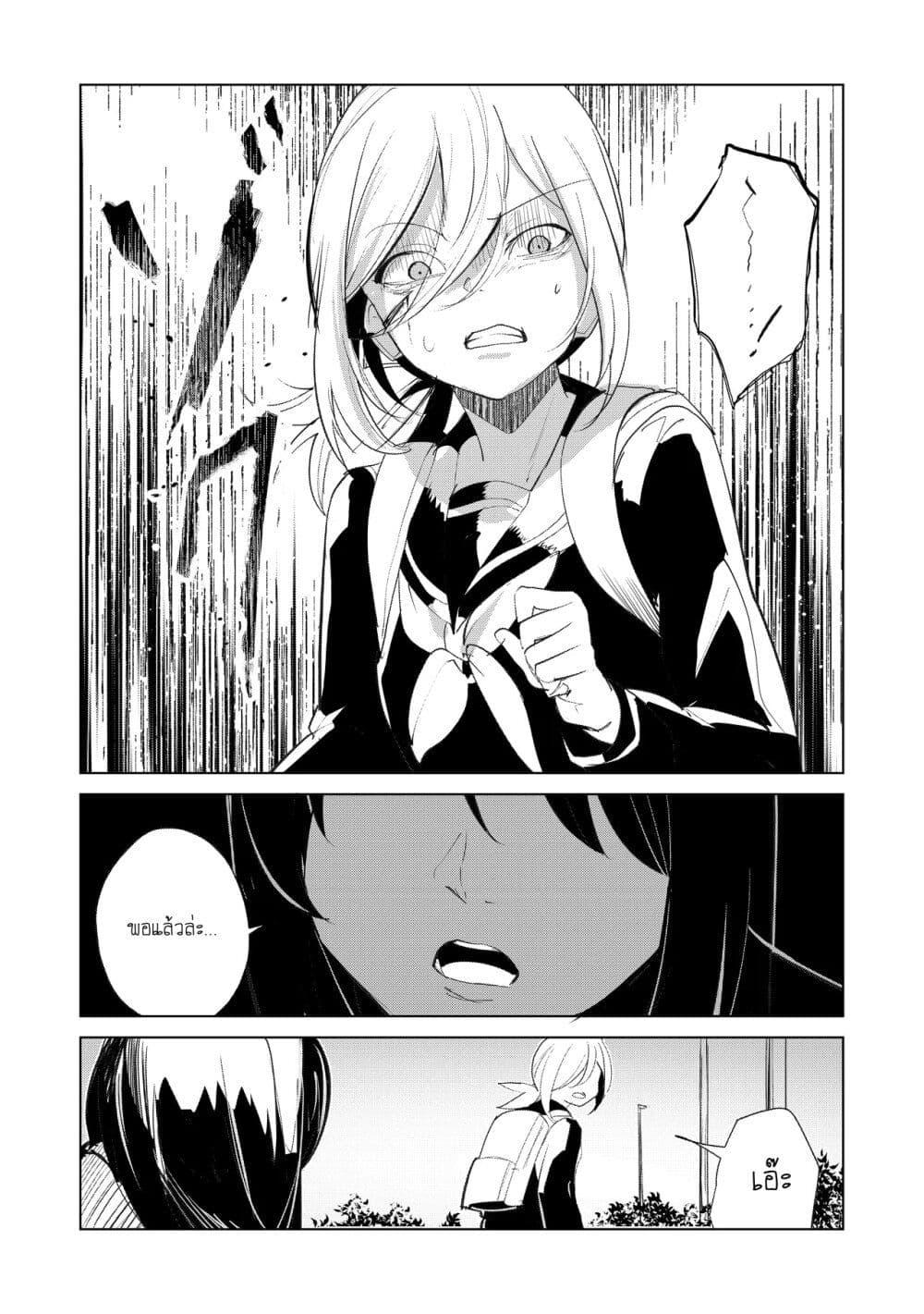 Manga-lc-com อ่านมังงะ อ่านการ์ตูน ออนไลน์ ฟรี Futsu to Bakemono ตอนที่ 1 2 3 4 5 6 7 8 9 10 11 12 13 14 ฟรี ไม่มีโฆษณา Manga-lc - อ่าน มังงะ อ่าน การ์ตูน ออนไลน์ อ่านมังงะ ฟรี