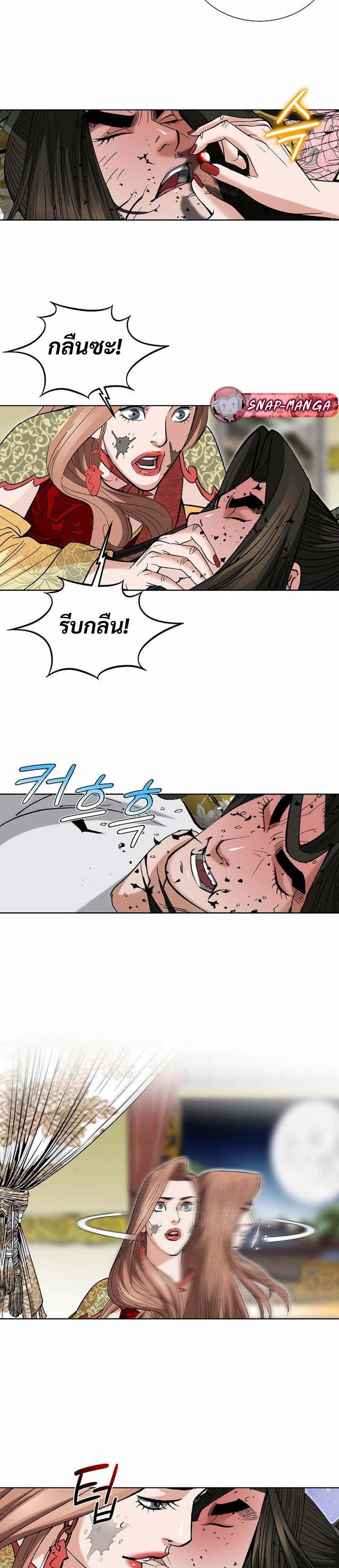 Manga-lc-com อ่านมังงะ อ่านการ์ตูน ออนไลน์ ฟรี Biography of a Novice Warrior ตอนที่ 1 2 3 4 5 6 7 8 9 10 11 12 13 14 ฟรี ไม่มีโฆษณา Manga-lc - อ่าน มังงะ อ่าน การ์ตูน ออนไลน์ อ่านมังงะ ฟรี