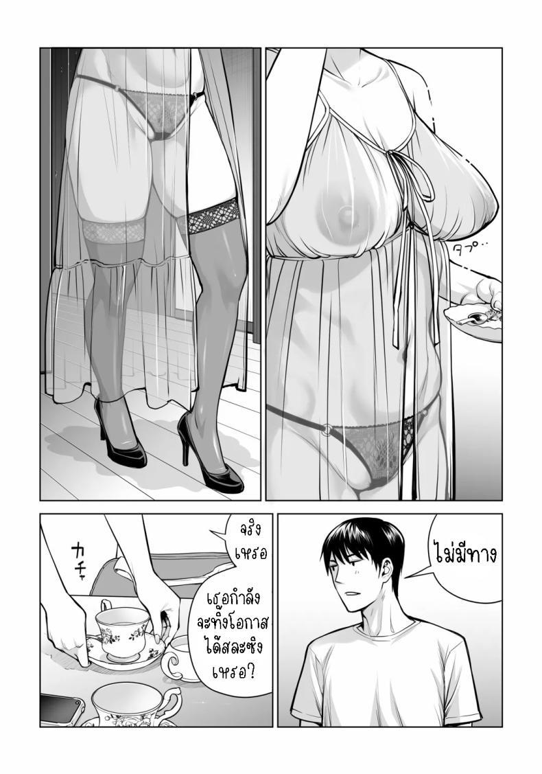 Doujin-Lc- อ่าน โดจิน มังฮวา เกาหลี ญี่ปุ่น จีน แปลไทย เห็นหีดีกว่าเพื่อน [HGT Labo (Tsusauto)] Kurokami Onna no Fudeoroshi ~Himitsu no Heya de Nakadashi Sasete Ageru wa~ ตอนที่ 1 2 3 4 5 6 7 8 9 10 11 12 13 14 ฟรี ไม่มีโฆษณา อ่าน โดจิน Manhwa เกาหลี ญี่ปุ่น จีน เรามีครบ คัดมาให้เน้นๆ โดจิน 18+ รับประกันความฟินโดย  Doujin Lc