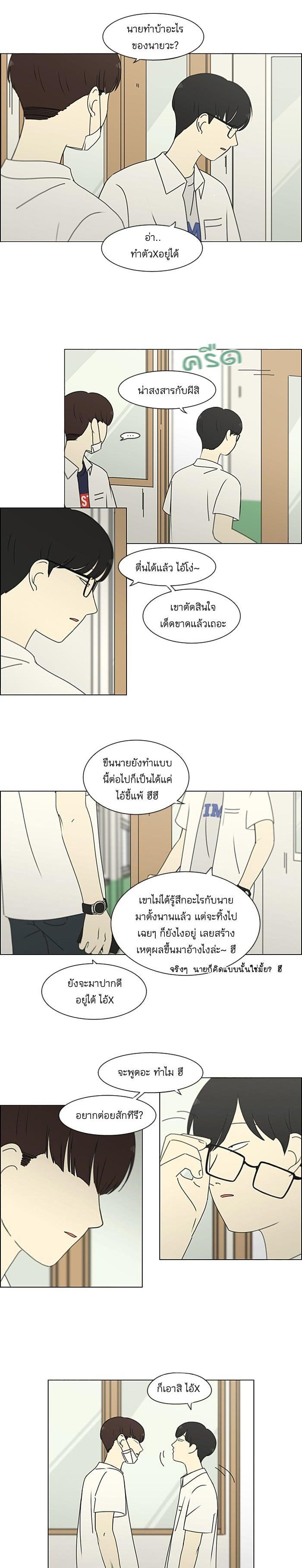 Manga-lc-com อ่านมังงะ อ่านการ์ตูน ออนไลน์ ฟรี Love Revolution รักนี้ต้องปฏิวัติ ตอนที่ 1 2 3 4 5 6 7 8 9 10 11 12 13 14 ฟรี ไม่มีโฆษณา Manga-lc - อ่าน มังงะ อ่าน การ์ตูน ออนไลน์ อ่านมังงะ ฟรี