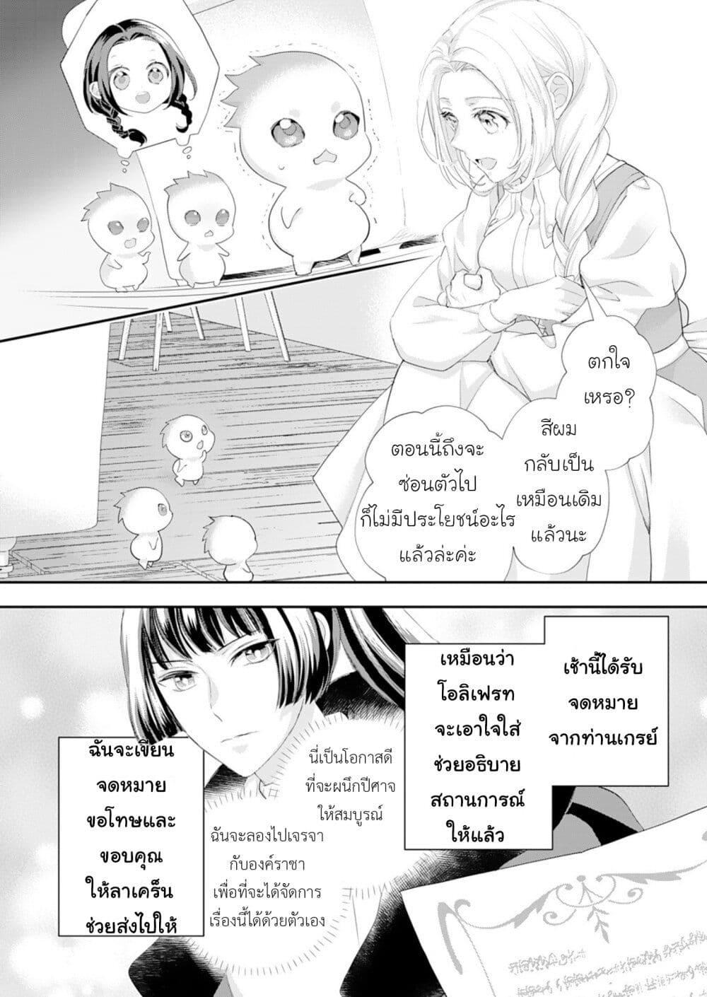 Manga-lc-com อ่านมังงะ อ่านการ์ตูน ออนไลน์ ฟรี Reijou wa Mattari wo Goshomou ตอนที่ 1 2 3 4 5 6 7 8 9 10 11 12 13 14 ฟรี ไม่มีโฆษณา Manga-lc - อ่าน มังงะ อ่าน การ์ตูน ออนไลน์ อ่านมังงะ ฟรี