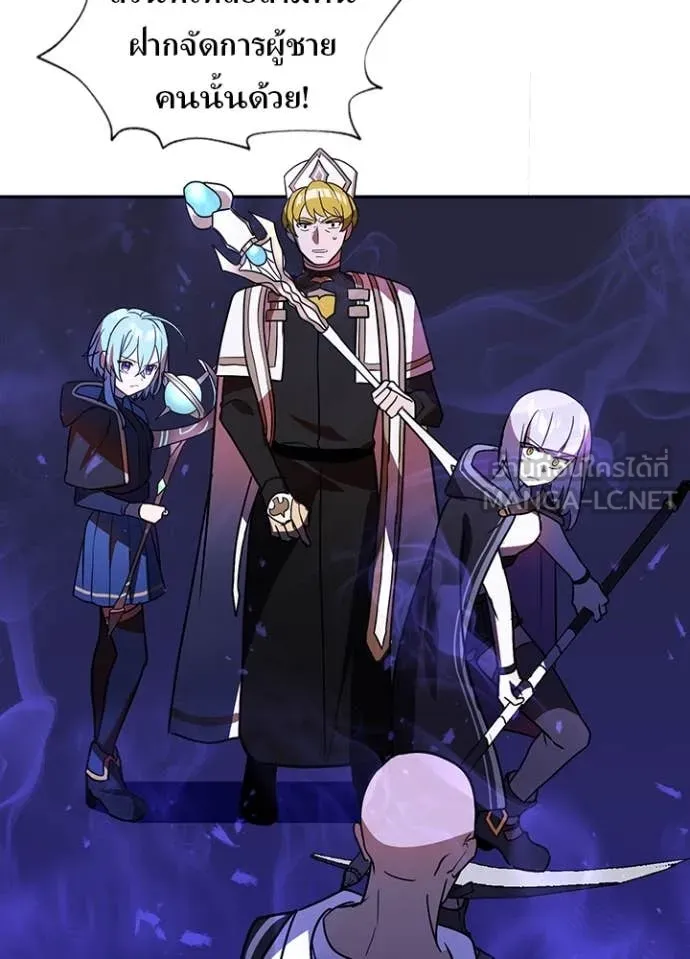 เป้าหมายครั้งที่ 2 ตอนที่ 44 รูปที่ 57