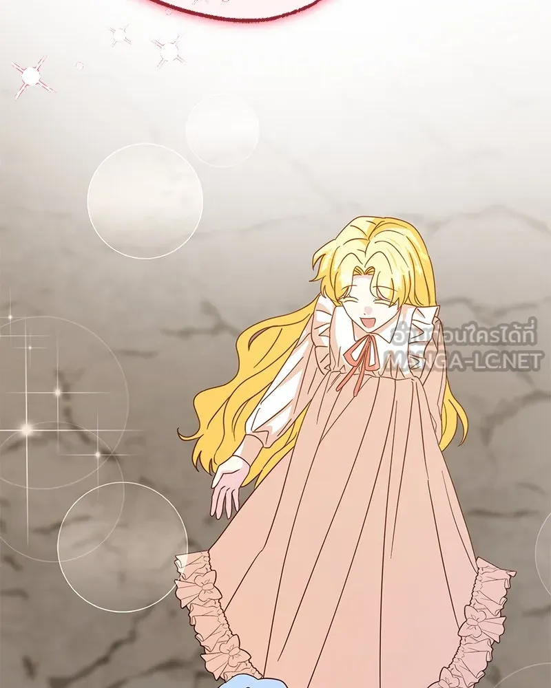 อนาคตพบรัก ตอนที่ 49 รูปที่ 21