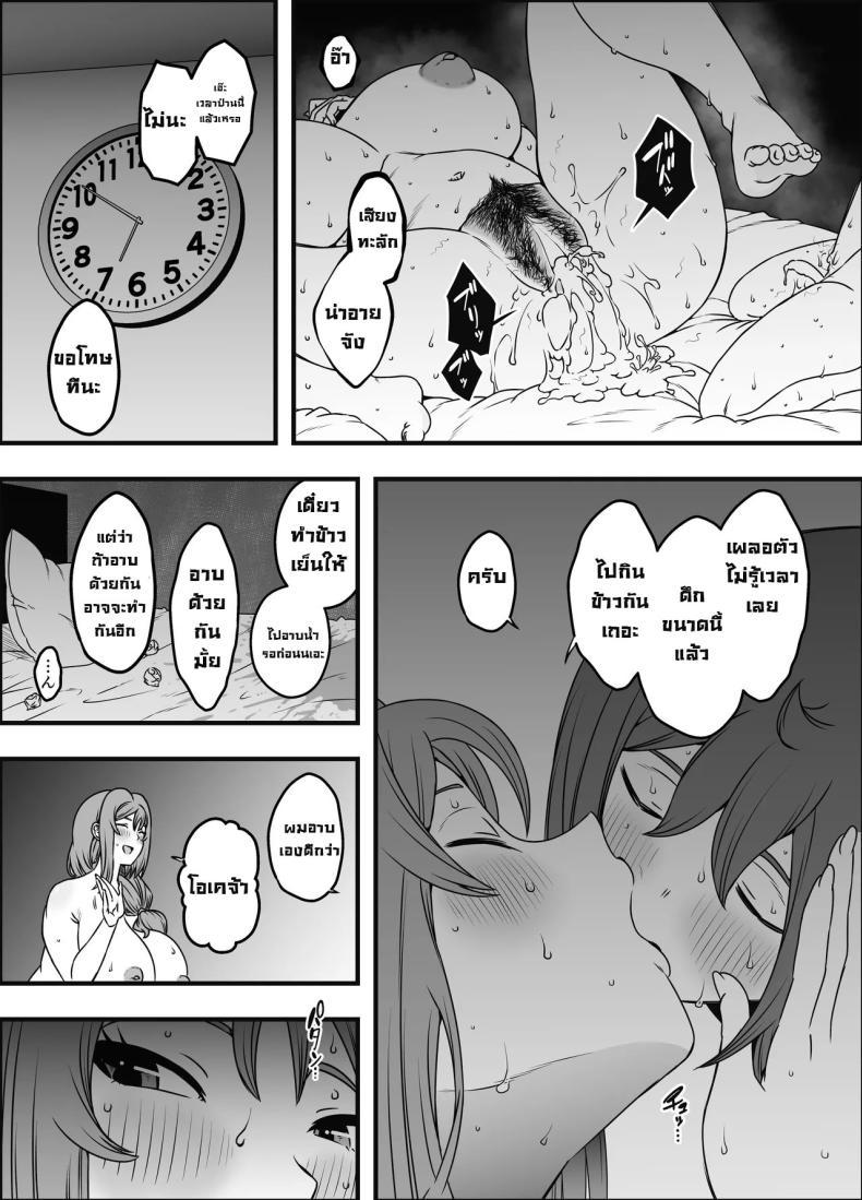 Doujin-Lc- อ่าน โดจิน มังฮวา เกาหลี ญี่ปุ่น จีน แปลไทย ภัยสังคมใกล้ตัว [Senaka] Uso Oyako 1 ตอนที่ 1 2 3 4 5 6 7 8 9 10 11 12 13 14 ฟรี ไม่มีโฆษณา อ่าน โดจิน Manhwa เกาหลี ญี่ปุ่น จีน เรามีครบ คัดมาให้เน้นๆ โดจิน 18+ รับประกันความฟินโดย  Doujin Lc