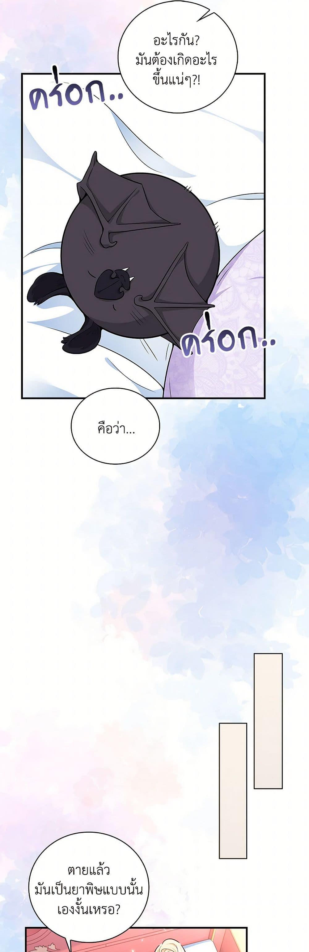 Manga-lc-com อ่านมังงะ อ่านการ์ตูน ออนไลน์ ฟรี After the Frozen Heart Melts ตอนที่ 1 2 3 4 5 6 7 8 9 10 11 12 13 14 ฟรี ไม่มีโฆษณา Manga-lc - อ่าน มังงะ อ่าน การ์ตูน ออนไลน์ อ่านมังงะ ฟรี