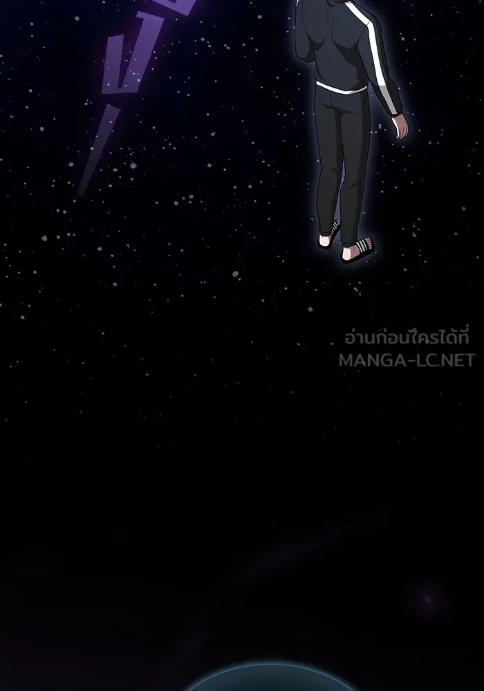 ผู้เล่นขั้นเทพแห่งหอคอยฝึกสอน ตอนที่ 202 รูปที่ 156