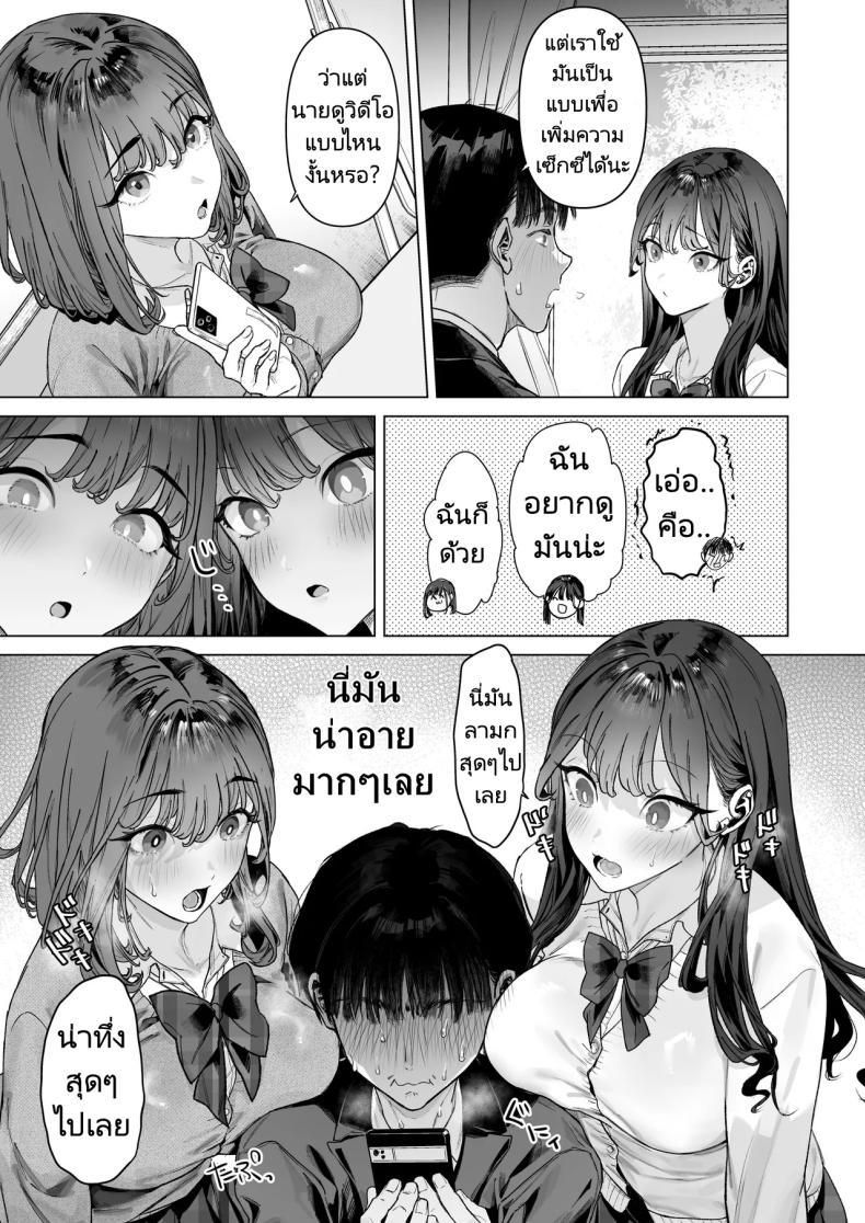 Doujin-Lc- อ่าน โดจิน มังฮวา เกาหลี ญี่ปุ่น จีน แปลไทย ฉันได้ทำวิดีโอกับสาวที่เป็นที่นิยมของห้อง [Shiroganean (Aomizuan, Ohkami Ryosuke)] S-kyuu Joshi-tachi to Ecchi na Douga o Toru Koto ni Natta Boku ตอนที่ 1 2 3 4 5 6 7 8 9 10 11 12 13 14 ฟรี ไม่มีโฆษณา อ่าน โดจิน Manhwa เกาหลี ญี่ปุ่น จีน เรามีครบ คัดมาให้เน้นๆ โดจิน 18+ รับประกันความฟินโดย  Doujin Lc