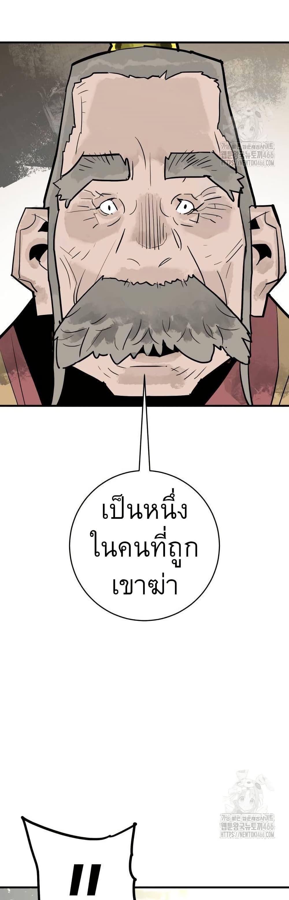 Manga-lc-com อ่านมังงะ อ่านการ์ตูน ออนไลน์ ฟรี Demon King ตอนที่ 1 2 3 4 5 6 7 8 9 10 11 12 13 14 ฟรี ไม่มีโฆษณา Manga-lc - อ่าน มังงะ อ่าน การ์ตูน ออนไลน์ อ่านมังงะ ฟรี