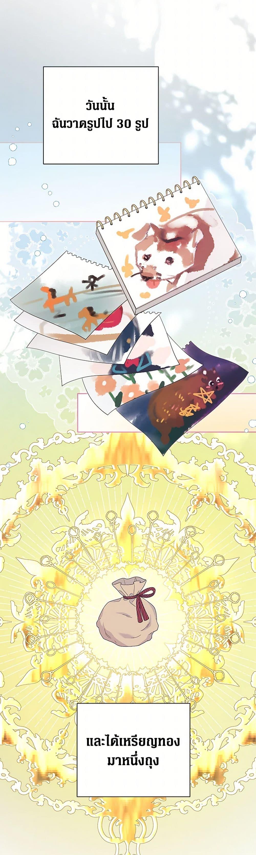 Manga-lc-com อ่านมังงะ อ่านการ์ตูน ออนไลน์ ฟรี The Archvillain’s Daughter-in-Law ตอนที่ 1 2 3 4 5 6 7 8 9 10 11 12 13 14 ฟรี ไม่มีโฆษณา Manga-lc - อ่าน มังงะ อ่าน การ์ตูน ออนไลน์ อ่านมังงะ ฟรี