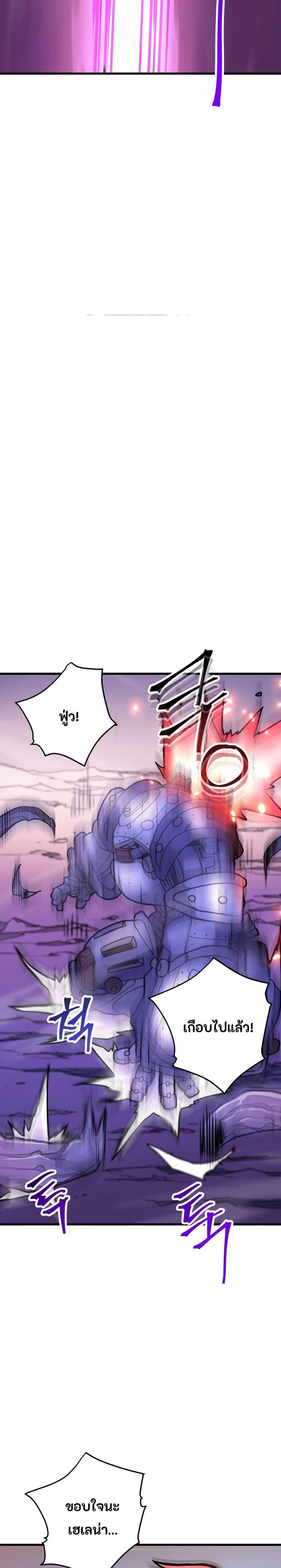 Manga-lc-com อ่านมังงะ อ่านการ์ตูน ออนไลน์ ฟรี Gigantic Rider in 1RM ตอนที่ 1 2 3 4 5 6 7 8 9 10 11 12 13 14 ฟรี ไม่มีโฆษณา Manga-lc - อ่าน มังงะ อ่าน การ์ตูน ออนไลน์ อ่านมังงะ ฟรี