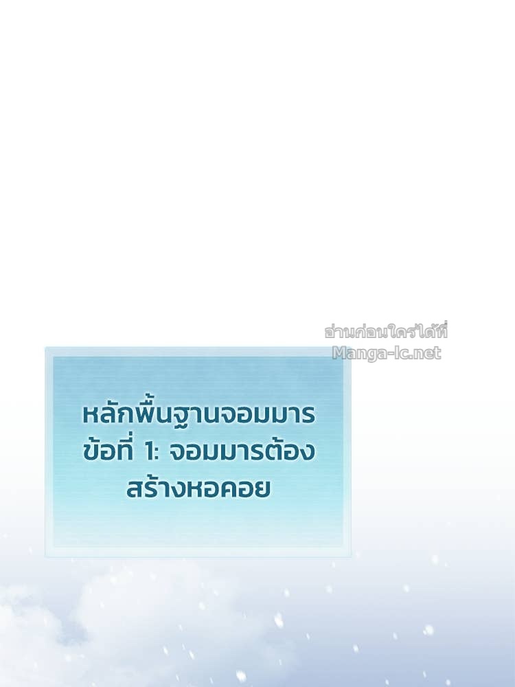 Doujin-Lc- อ่าน โดจิน มังฮวา เกาหลี ญี่ปุ่น จีน แปลไทย หยุดนะจอมมาร ฮีโร่ล้อมไว้หมดแล้ว ตอนที่ 1 2 3 4 5 6 7 8 9 10 11 12 13 14 ฟรี ไม่มีโฆษณา อ่าน โดจิน Manhwa เกาหลี ญี่ปุ่น จีน เรามีครบ คัดมาให้เน้นๆ โดจิน 18+ รับประกันความฟินโดย Doujin Lc