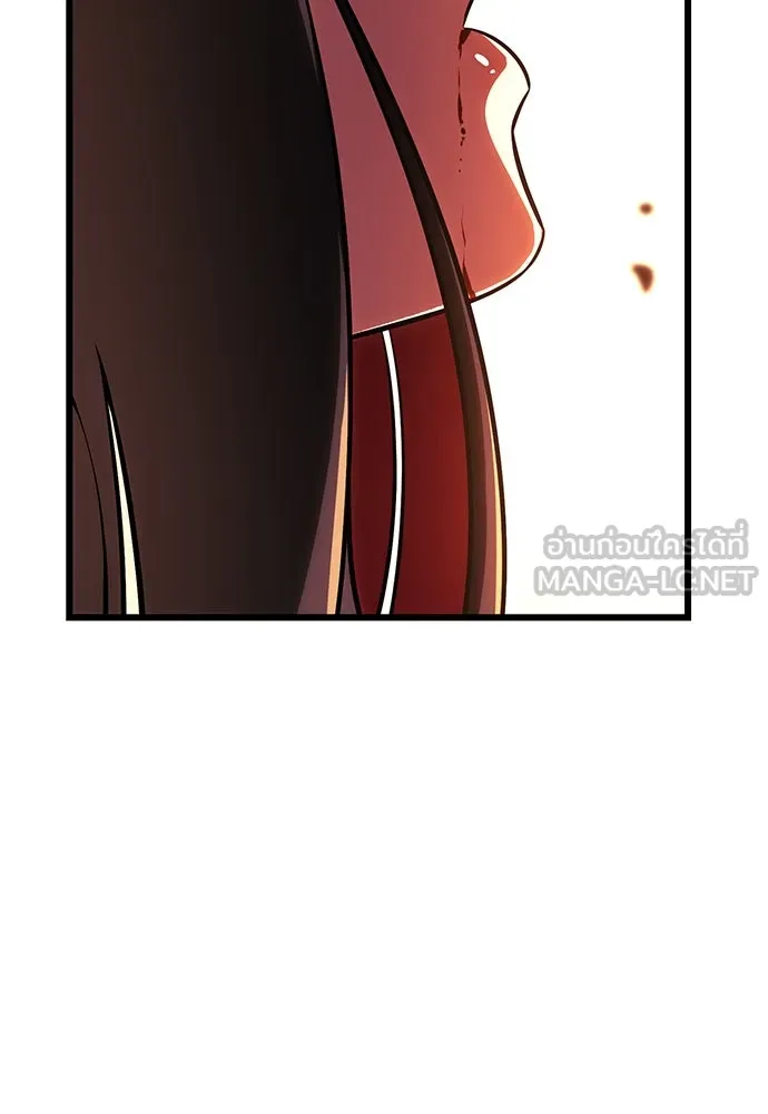 ไอ้เพลเยอร์นั่น ฉันฆ่ามันเอง ตอนที่ 51 รูปที่ 213