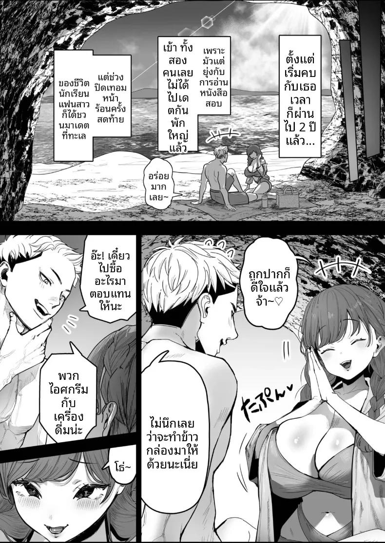 Doujin-Lc- อ่าน โดจิน มังฮวา เกาหลี ญี่ปุ่น จีน แปลไทย ถูกพัดพาไปกับคลื่นพร้อมกับเธอ (Bujidearu) ตอนที่ 1 2 3 4 5 6 7 8 9 10 11 12 13 14 ฟรี ไม่มีโฆษณา อ่าน โดจิน Manhwa เกาหลี ญี่ปุ่น จีน เรามีครบ คัดมาให้เน้นๆ โดจิน 18+ รับประกันความฟินโดย  Doujin Lc