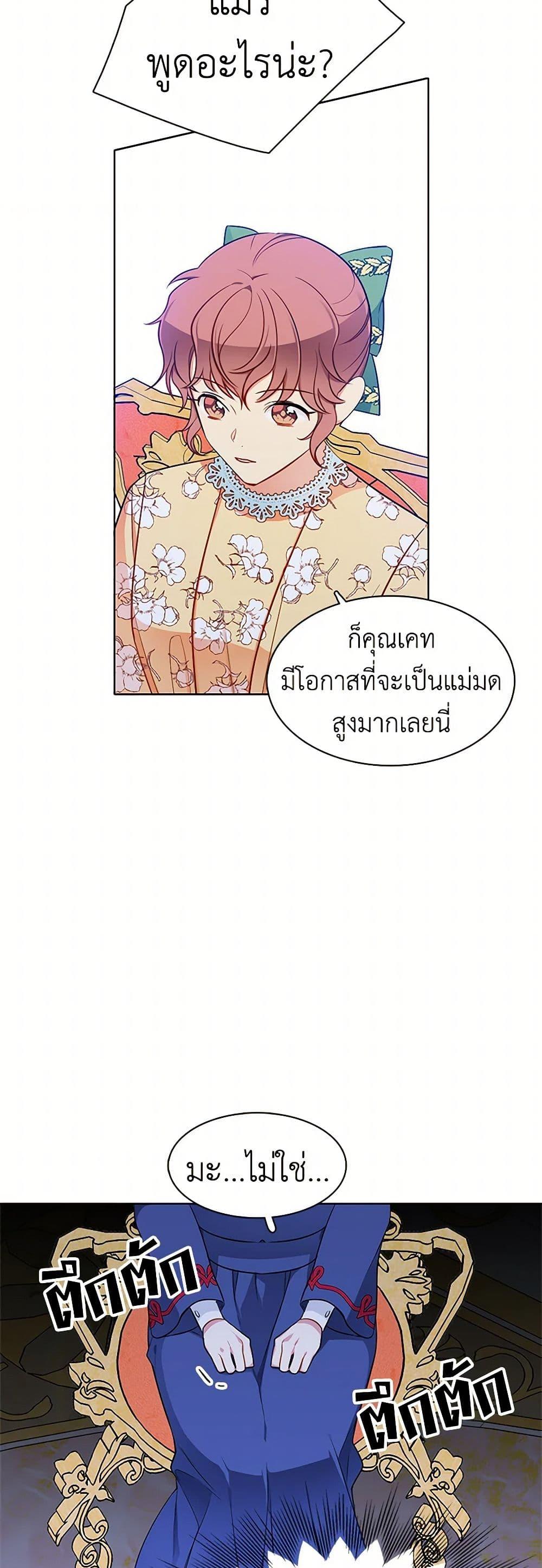 Manga-lc-com อ่านมังงะ อ่านการ์ตูน ออนไลน์ ฟรี The Detective Of Muiella ตอนที่ 1 2 3 4 5 6 7 8 9 10 11 12 13 14 ฟรี ไม่มีโฆษณา Manga-lc - อ่าน มังงะ อ่าน การ์ตูน ออนไลน์ อ่านมังงะ ฟรี