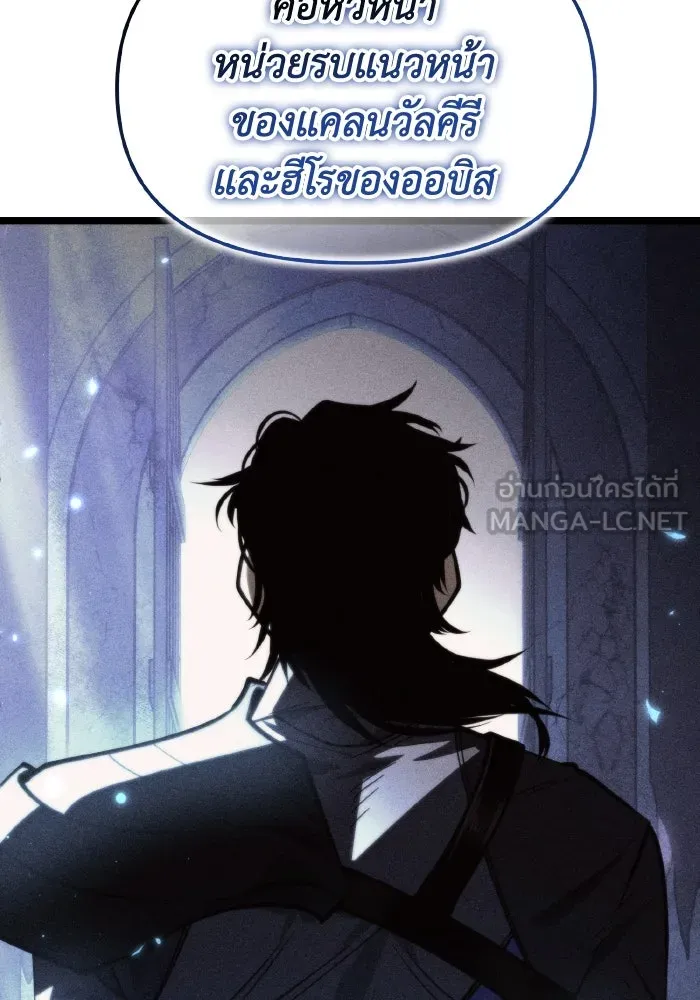 การแข่งขันของผู้เกิดใหม่ ตอนที่ 98 รูปที่ 165
