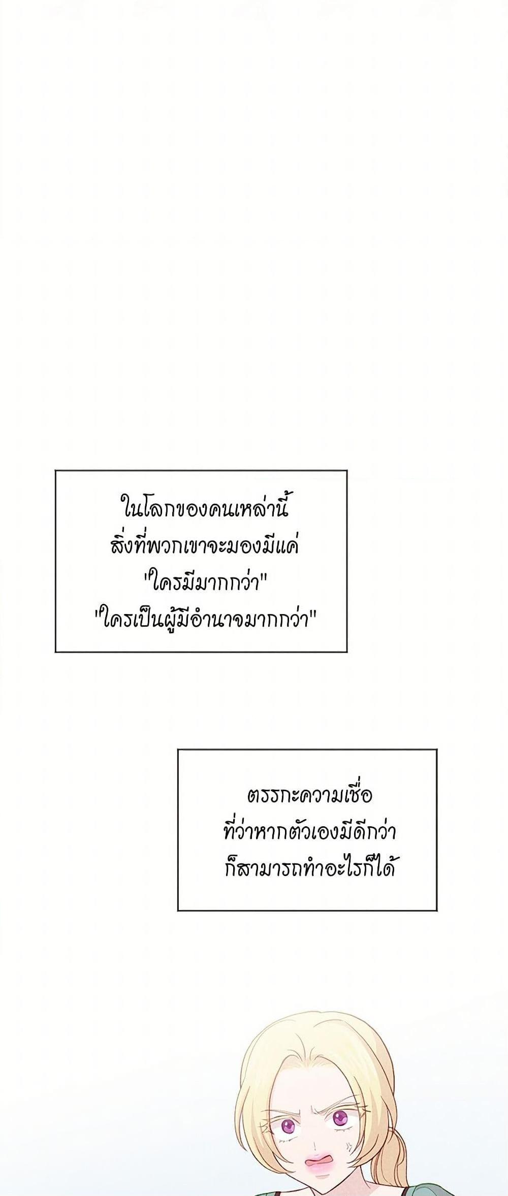 Manga-lc-com อ่านมังงะ อ่านการ์ตูน ออนไลน์ ฟรี Iris – The Lady and Her Smartphone ตอนที่ 1 2 3 4 5 6 7 8 9 10 11 12 13 14 ฟรี ไม่มีโฆษณา Manga-lc - อ่าน มังงะ อ่าน การ์ตูน ออนไลน์ อ่านมังงะ ฟรี