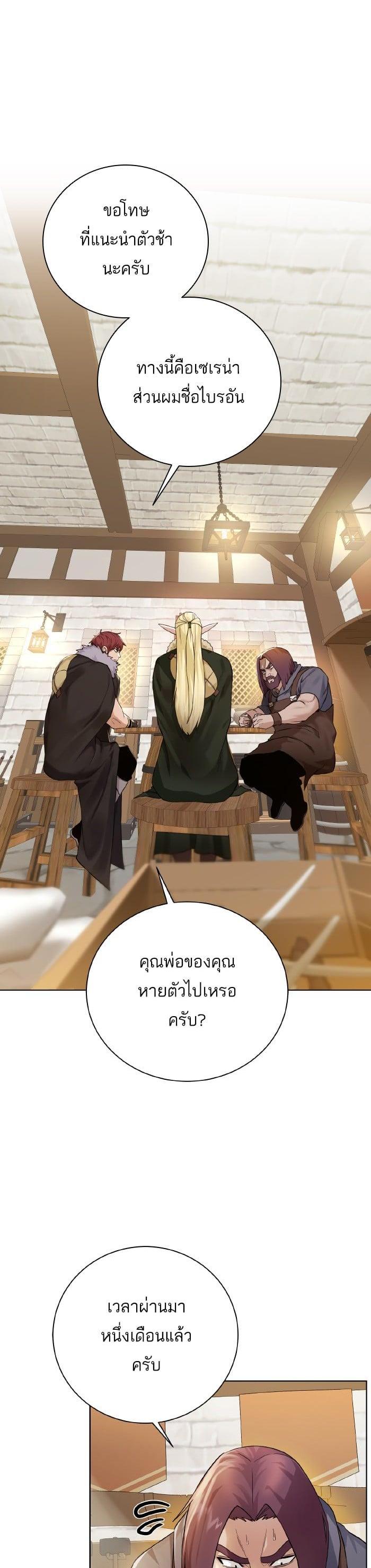 Manga-lc-com อ่านมังงะ อ่านการ์ตูน ออนไลน์ ฟรี Dungeons and Artifacts ตอนที่ 1 2 3 4 5 6 7 8 9 10 11 12 13 14 ฟรี ไม่มีโฆษณา Manga-lc - อ่าน มังงะ อ่าน การ์ตูน ออนไลน์ อ่านมังงะ ฟรี