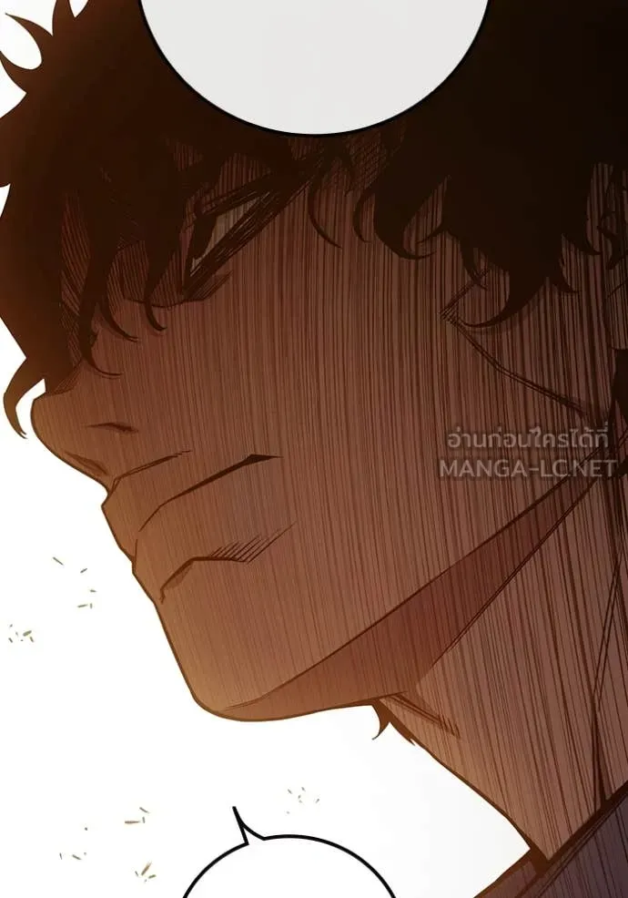 เยาวชนคนคุก ตอนที่ 56 รูปที่ 196