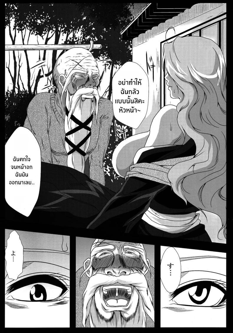 Doujin-Lc- อ่าน โดจิน มังฮวา เกาหลี ญี่ปุ่น จีน แปลไทย มัตสึโมโตะจะดูเเลหัวหน้าเอง(C78) [Kairanban (Bibi)] Benten Kairaku 16 Moshimo Kare Ga Boketa Nara ตอนที่ 1 2 3 4 5 6 7 8 9 10 11 12 13 14 ฟรี ไม่มีโฆษณา อ่าน โดจิน Manhwa เกาหลี ญี่ปุ่น จีน เรามีครบ คัดมาให้เน้นๆ โดจิน 18+ รับประกันความฟินโดย  Doujin Lc