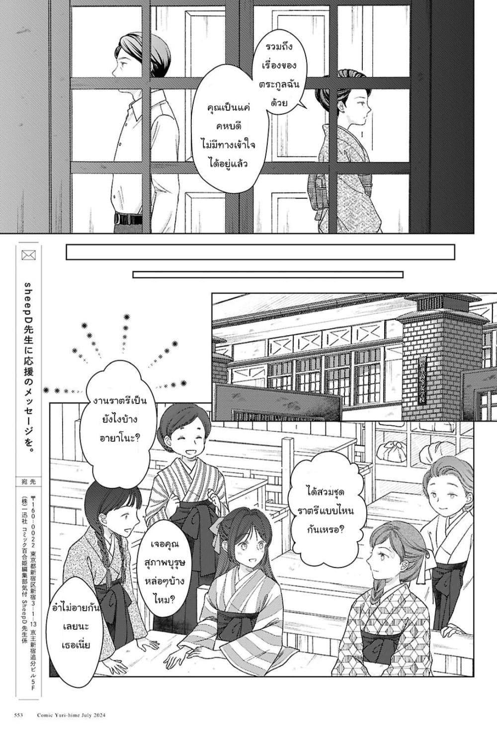 Manga-lc-com อ่านมังงะ อ่านการ์ตูน ออนไลน์ ฟรี Kanaria wa Kiraboshi no Yume o Miru ตอนที่ 1 2 3 4 5 6 7 8 9 10 11 12 13 14 ฟรี ไม่มีโฆษณา Manga-lc - อ่าน มังงะ อ่าน การ์ตูน ออนไลน์ อ่านมังงะ ฟรี