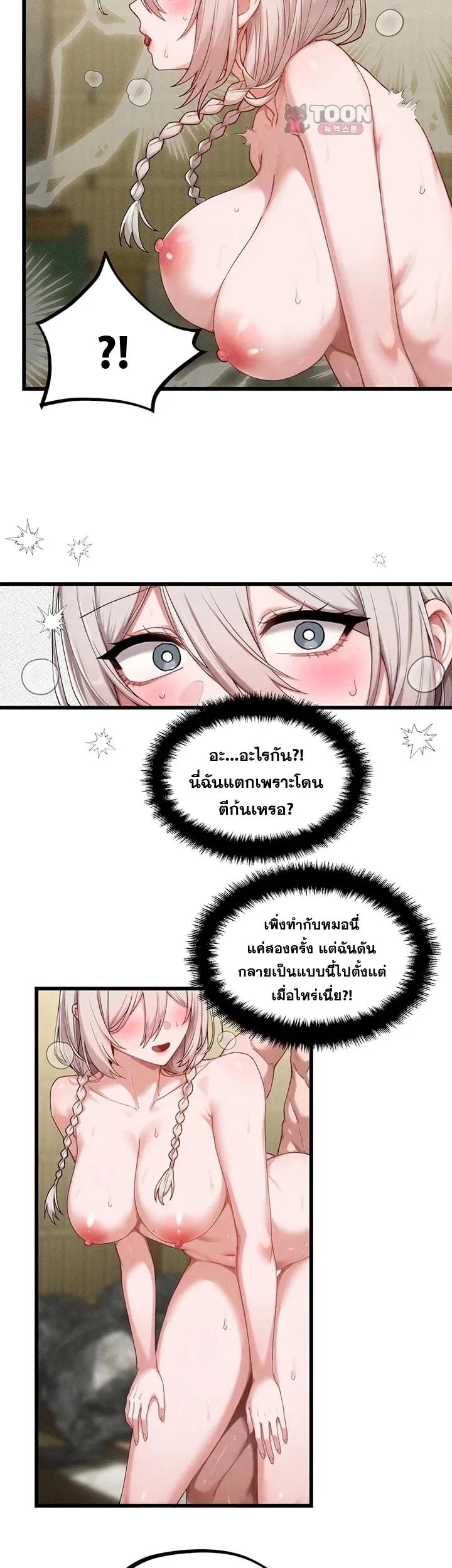 Doujin-Lc- อ่าน โดจิน มังฮวา เกาหลี ญี่ปุ่น จีน แปลไทย The Regressed Man ตอนที่ 1 2 3 4 5 6 7 8 9 10 11 12 13 14 ฟรี ไม่มีโฆษณา อ่าน โดจิน Manhwa เกาหลี ญี่ปุ่น จีน เรามีครบ คัดมาให้เน้นๆ โดจิน 18+ รับประกันความฟินโดย  Doujin Lc
