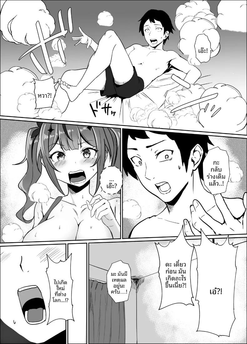 Doujin-Lc- อ่าน โดจิน มังฮวา เกาหลี ญี่ปุ่น จีน แปลไทย เกิดใหม่เป็นดาบปีศาจ (Mainichi Angel) ตอนที่ 1 2 3 4 5 6 7 8 9 10 11 12 13 14 ฟรี ไม่มีโฆษณา อ่าน โดจิน Manhwa เกาหลี ญี่ปุ่น จีน เรามีครบ คัดมาให้เน้นๆ โดจิน 18+ รับประกันความฟินโดย  Doujin Lc