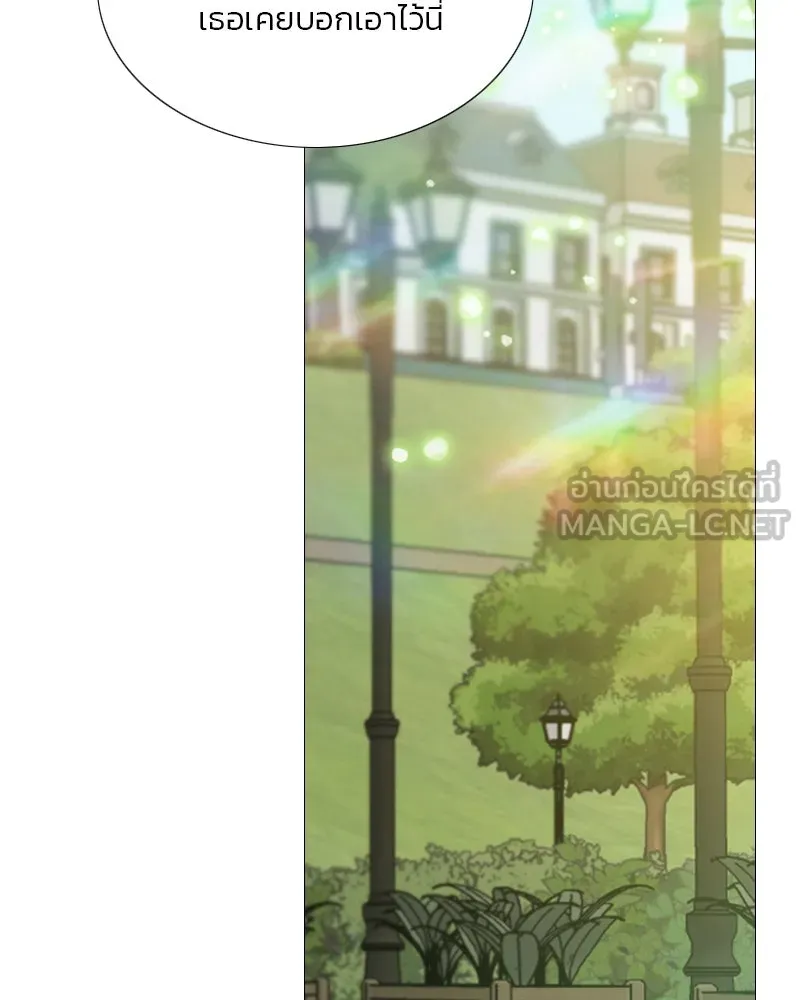 เซเรน่า ตอนที่ 38 รูปที่ 120