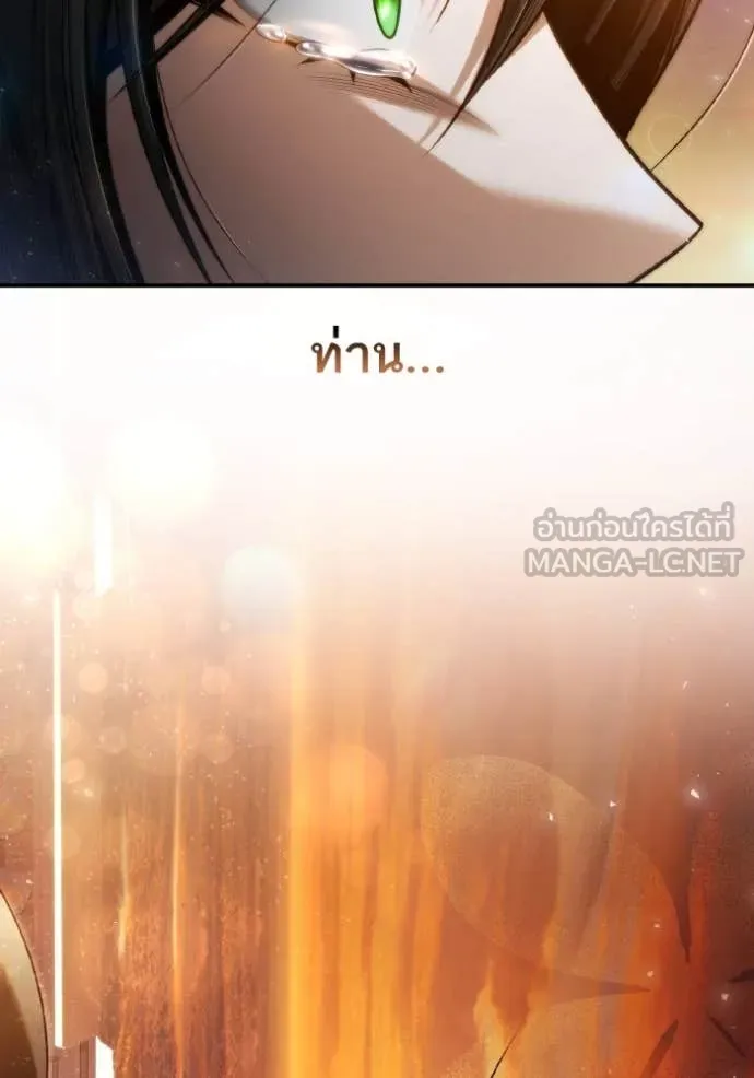 ชาตินี้น้องขอเป็น ตอนที่ 154 รูปที่ 163