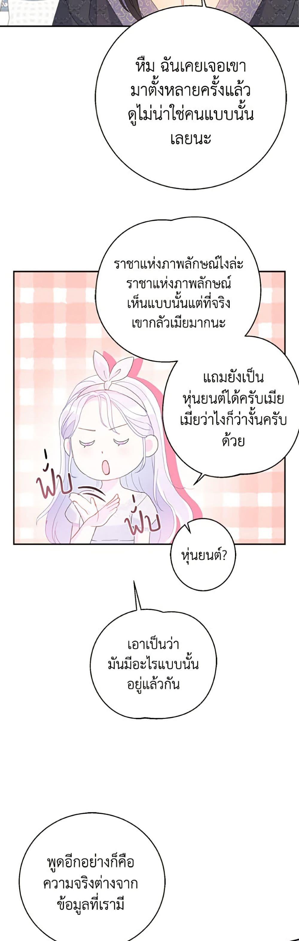 Manga-lc-com อ่านมังงะ อ่านการ์ตูน ออนไลน์ ฟรี Forget My Husband, I’ll Go Make Money ตอนที่ 1 2 3 4 5 6 7 8 9 10 11 12 13 14 ฟรี ไม่มีโฆษณา Manga-lc - อ่าน มังงะ อ่าน การ์ตูน ออนไลน์ อ่านมังงะ ฟรี