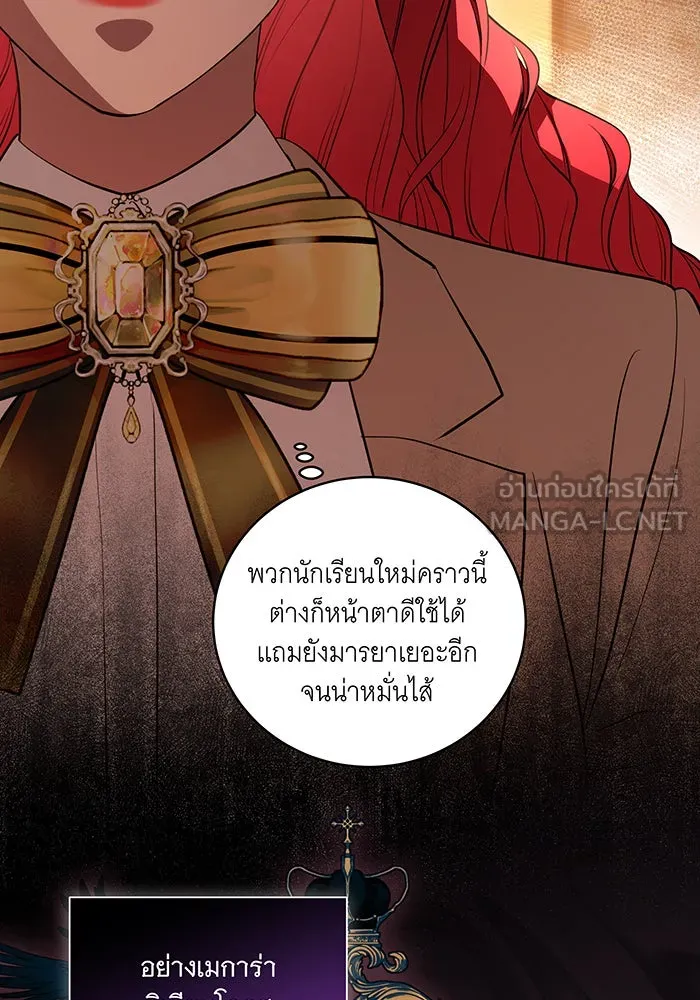 ทุกอย่างที่เสียไป ฉันขอทวงคืน ตอนที่ 34 รูปที่ 96