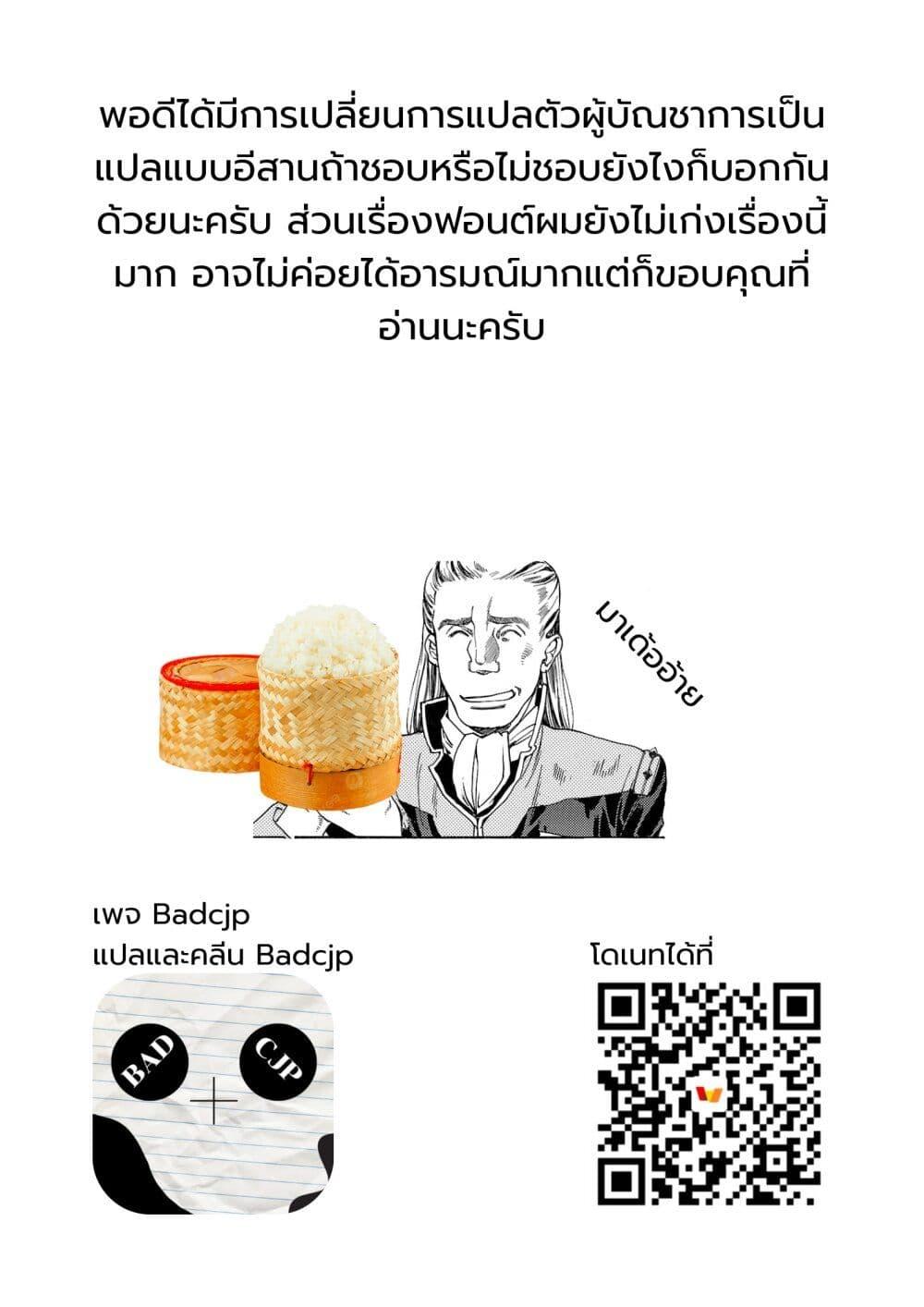 Manga-lc-com อ่านมังงะ อ่านการ์ตูน ออนไลน์ ฟรี Advance of Zeta The Flag of Titans ตอนที่ 1 2 3 4 5 6 7 8 9 10 11 12 13 14 ฟรี ไม่มีโฆษณา Manga-lc - อ่าน มังงะ อ่าน การ์ตูน ออนไลน์ อ่านมังงะ ฟรี