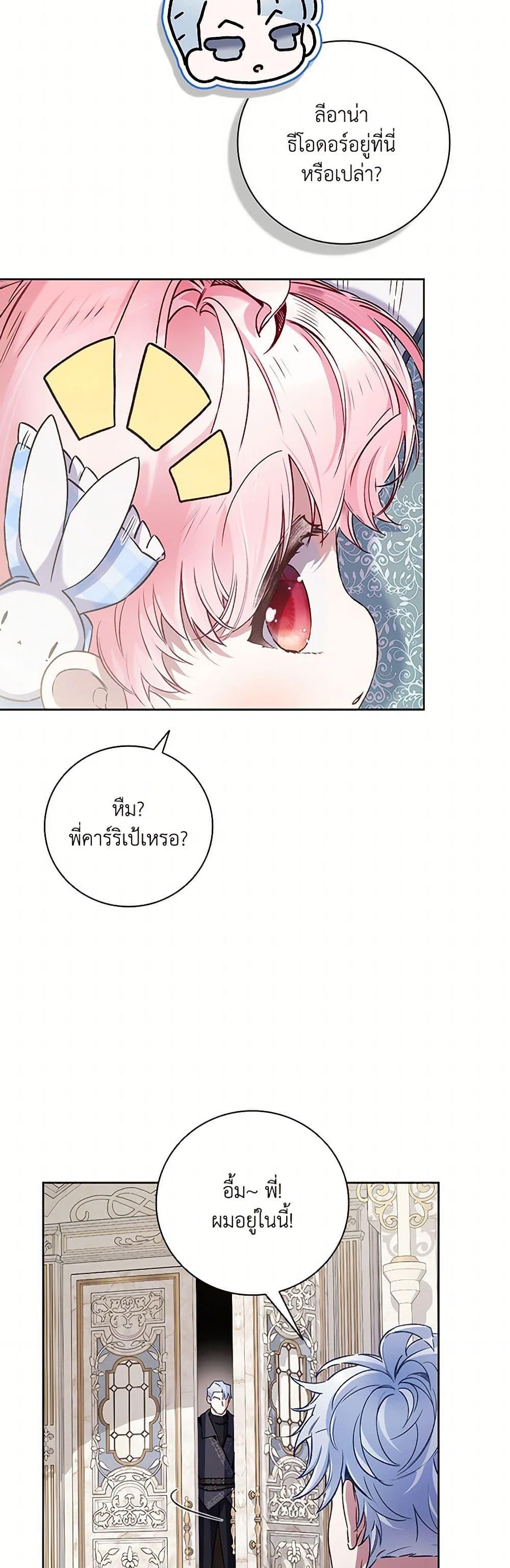 Manga-lc-com อ่านมังงะ อ่านการ์ตูน ออนไลน์ ฟรี Your Enemy in Your Past Life Was Your Father ตอนที่ 1 2 3 4 5 6 7 8 9 10 11 12 13 14 ฟรี ไม่มีโฆษณา Manga-lc - อ่าน มังงะ อ่าน การ์ตูน ออนไลน์ อ่านมังงะ ฟรี