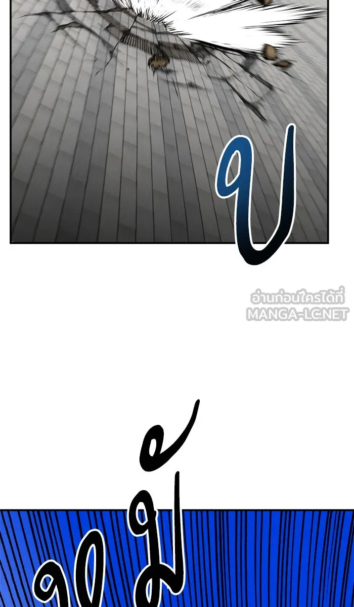 ยอดคนเลเวลทะลุ ตอนที่ 42 พบกัน รูปที่ 63