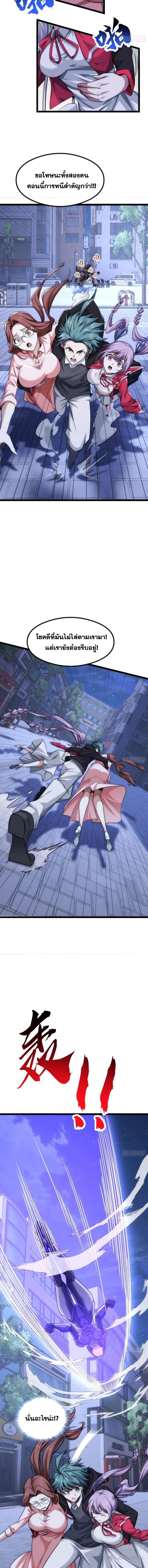 Manga-lc-com อ่านมังงะ อ่านการ์ตูน ออนไลน์ ฟรี Infinite Evolution From Zero ตอนที่ 1 2 3 4 5 6 7 8 9 10 11 12 13 14 ฟรี ไม่มีโฆษณา Manga-lc - อ่าน มังงะ อ่าน การ์ตูน ออนไลน์ อ่านมังงะ ฟรี