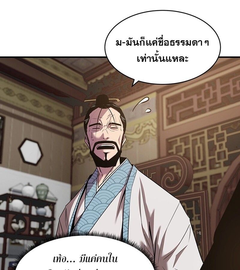 Manga-lc-com อ่านมังงะ อ่านการ์ตูน ออนไลน์ ฟรี The Best Martial Arts Instructor In The World ตอนที่ 1 2 3 4 5 6 7 8 9 10 11 12 13 14 ฟรี ไม่มีโฆษณา Manga-lc - อ่าน มังงะ อ่าน การ์ตูน ออนไลน์ อ่านมังงะ ฟรี