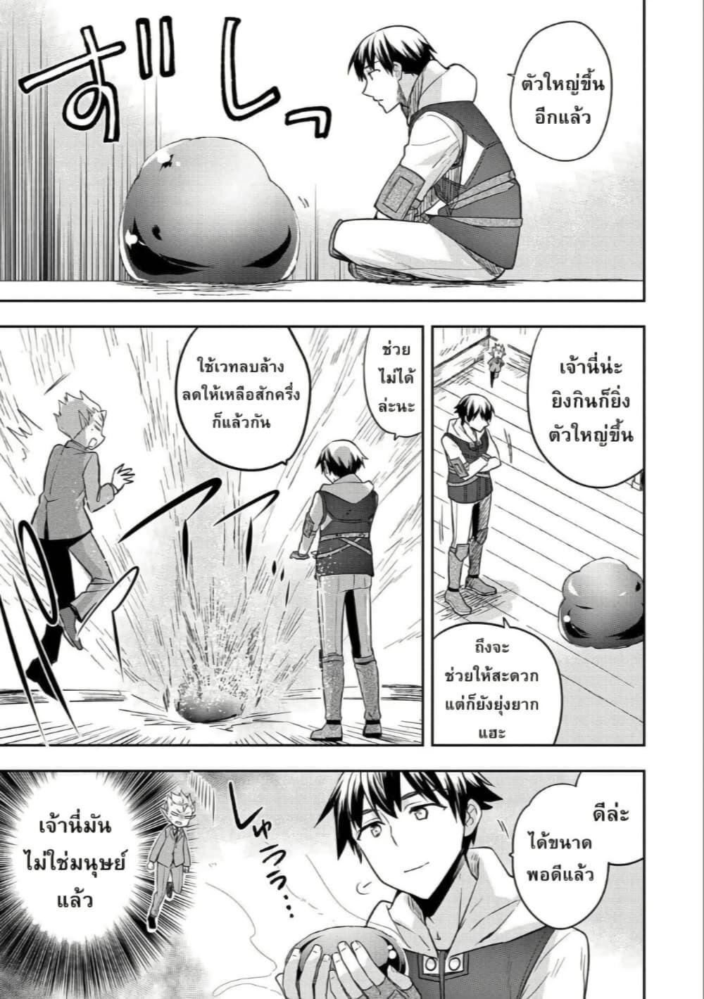 Manga-lc-com อ่านมังงะ อ่านการ์ตูน ออนไลน์ ฟรี Mushoku No Eiyuu Betsu Ni Skill Nanka Iranakatta Ndaga ตอนที่ 1 2 3 4 5 6 7 8 9 10 11 12 13 14 ฟรี ไม่มีโฆษณา Manga-lc - อ่าน มังงะ อ่าน การ์ตูน ออนไลน์ อ่านมังงะ ฟรี