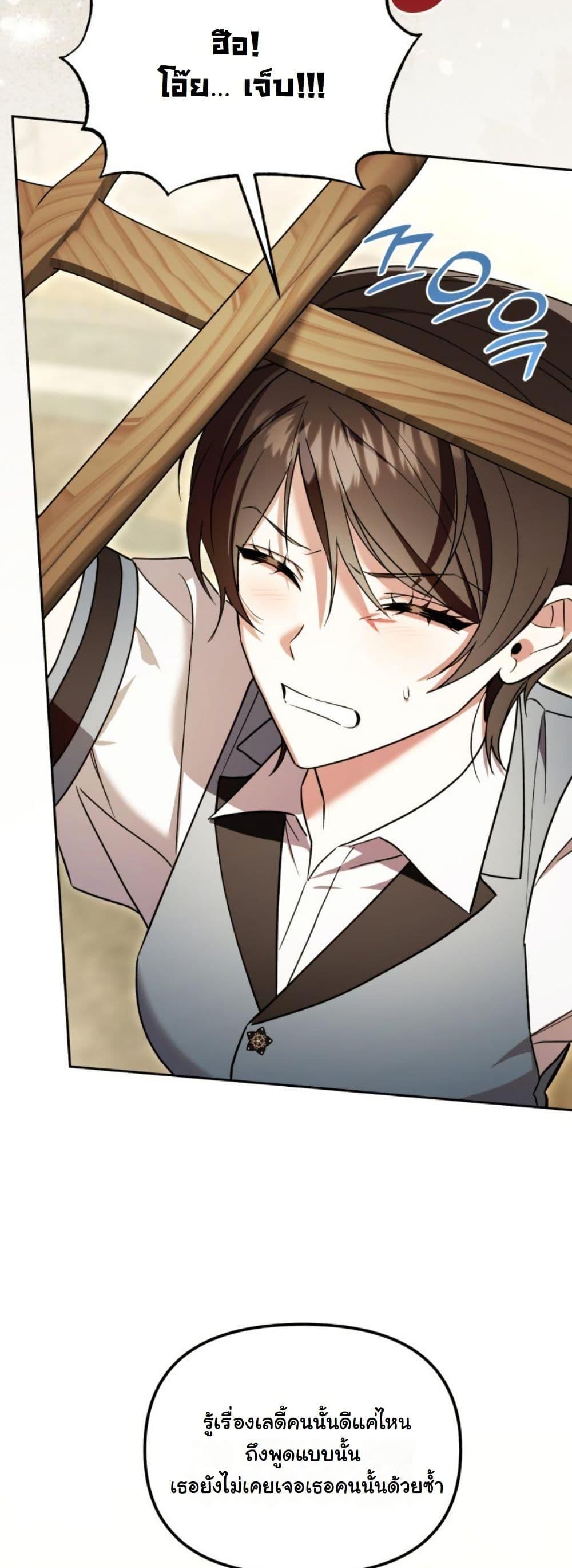 Manga-lc-com อ่านมังงะ อ่านการ์ตูน ออนไลน์ ฟรี A Slave of Rubelfast ตอนที่ 1 2 3 4 5 6 7 8 9 10 11 12 13 14 ฟรี ไม่มีโฆษณา Manga-lc - อ่าน มังงะ อ่าน การ์ตูน ออนไลน์ อ่านมังงะ ฟรี